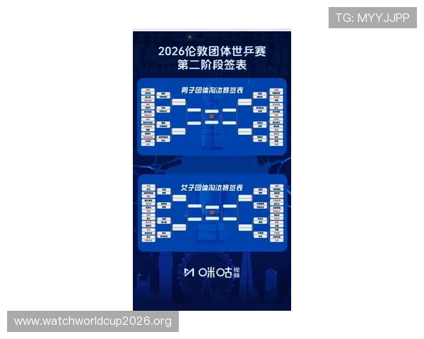2026年世界杯小组赛积分规则全攻略，帮助用户掌握最新积分计算标准与技巧