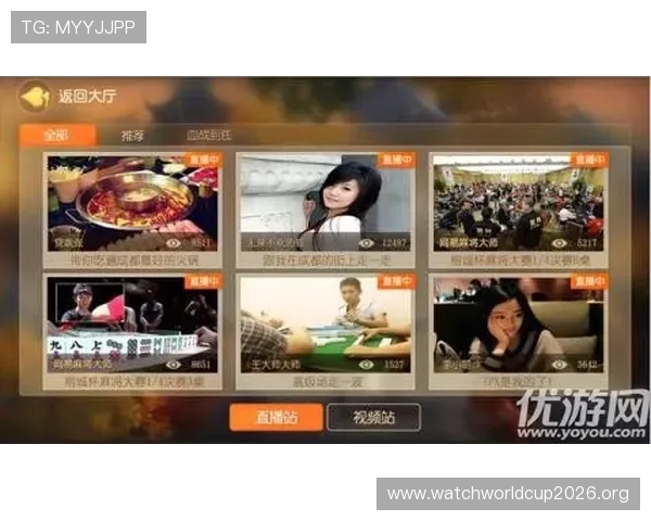 OD体育旗舰厅下载官网支持多设备同步，随时随地畅玩体育游戏无障碍