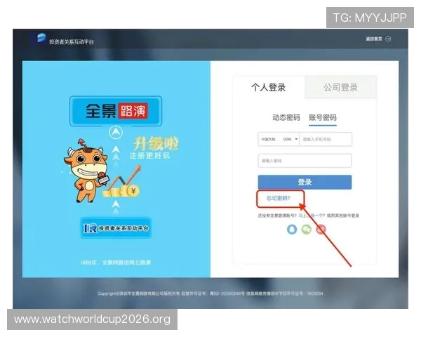 凯发体育注册账号查询系统登录常见问题解答，确保用户顺利使用平台功能
