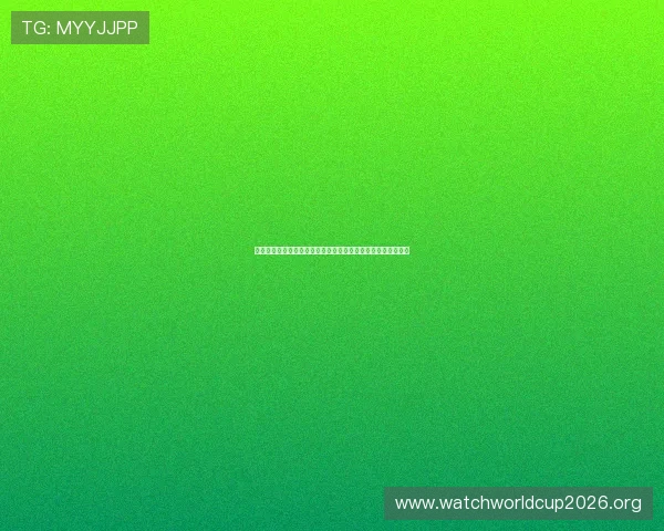 沙特对乌拉圭比赛前详细分析与战术预测助你全面了解比赛走势