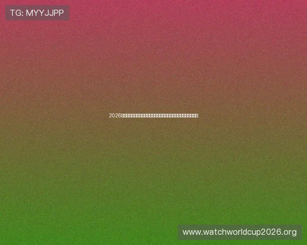 2026世界杯科特迪瓦对厄瓜多尔赛后评分分析:最佳球员与不足之处总结 2026世界杯科特迪瓦对厄瓜多尔赛后评分分析:最佳球员与不足之处总结